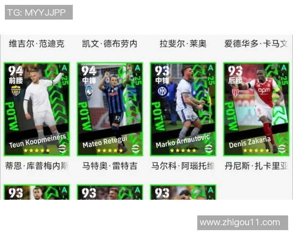 实况足球球星排位查看方法与技巧全面解析